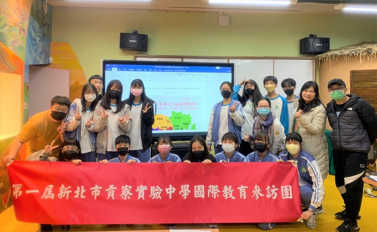 貢寮實中安排行前準備課程，參加的學生收穫滿滿。吳錫欣（前排右3）、詹承叡（後排右4） 圖：新北市教育局提供