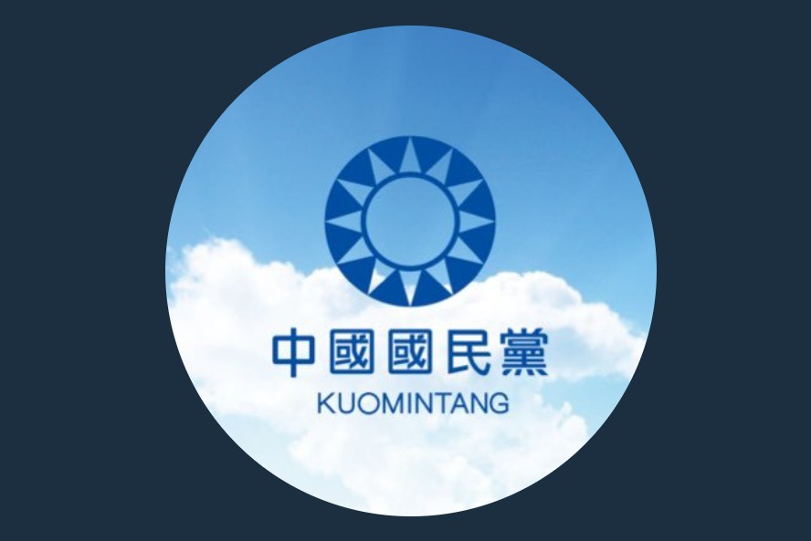 228事件受難者家屬表示，希望國民黨將「中國」兩字拿掉。 圖：翻攝國民黨推特