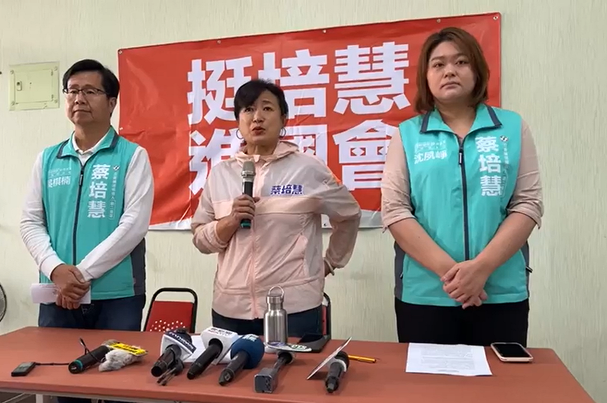 南投立委補選候選人蔡培慧今（1）日宣布將捐出這次立委補選所得的選舉補助款。 圖：擷自直播影片