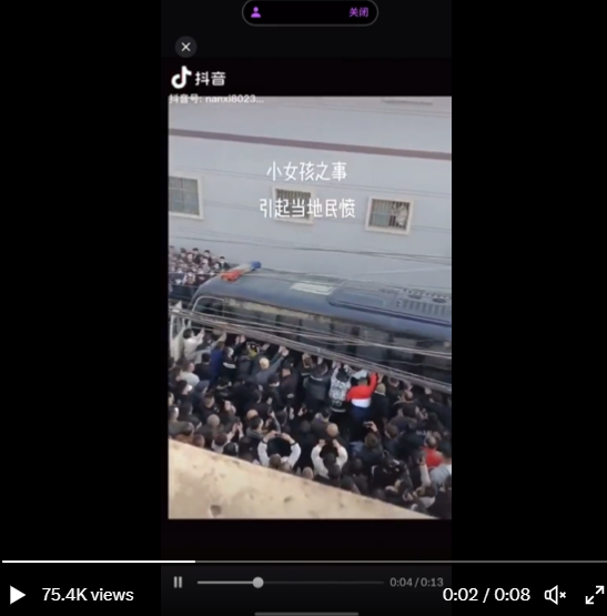 中國河南省安陽市滑縣一個家庭發生糾紛，一名男子砍死妻子，夫家還涉嫌偷走的遺體，引發群眾激憤。 圖：翻攝自推特@wanjunxie