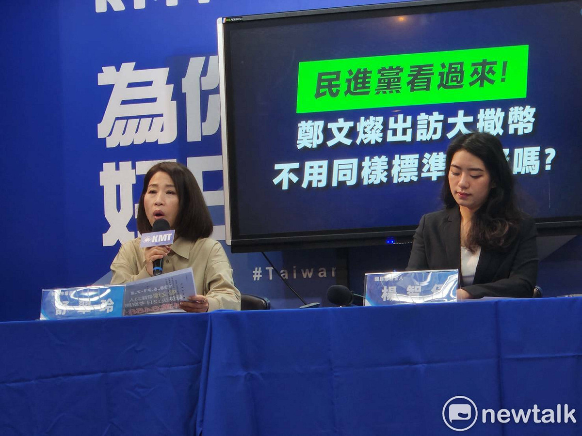 國民黨桃園市議員舒翠玲（圖左）、國民黨發言人楊智伃（圖右）召開「民進黨看過來！鄭文燦出訪大撒幣，不用同樣標準監督嗎？」 記者會。 圖：黃建豪/攝