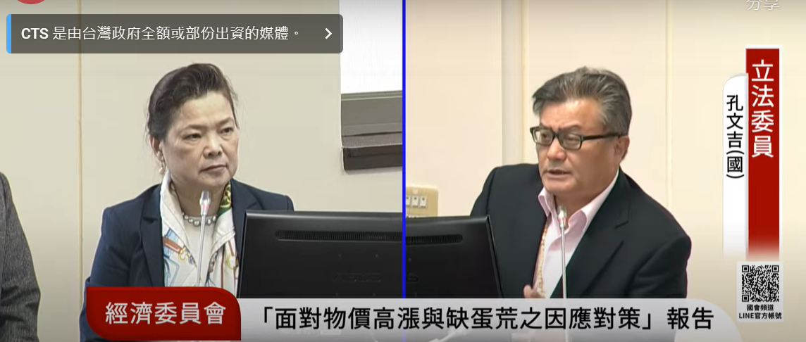 王美花表示，觀察這幾年台商回台、外資投資情形，顯示對台灣非常有信心的。 圖：國會頻道