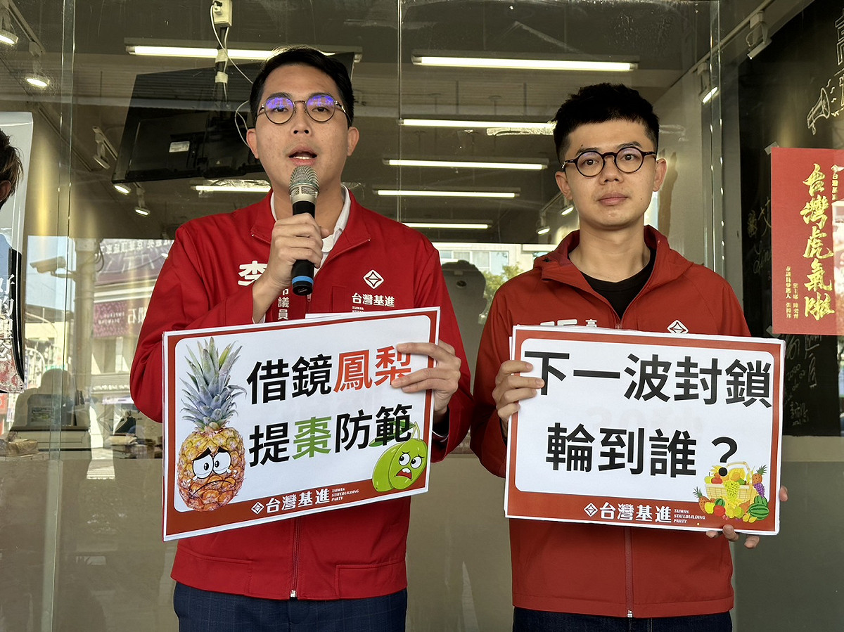 張博洋(右)、李宗霖籲政府提「棗」防範中國以商逼政。 圖：台灣基進/提供