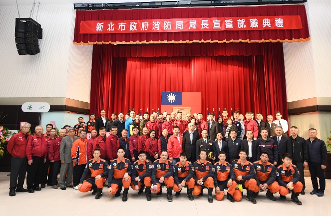新北市消防局於今(1)日上午舉辦新任局長李清安宣誓就職典禮。 圖：新北市消防局提供