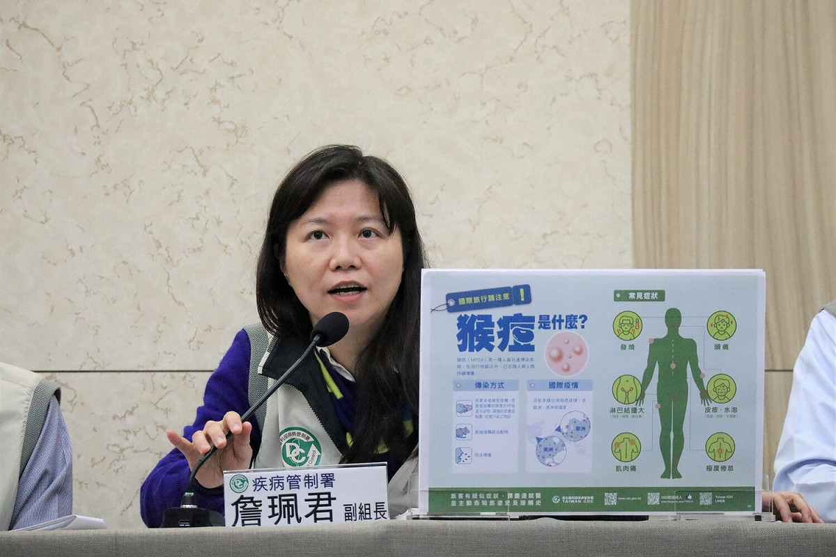 疾管署慢性傳染病組副組長詹珮君 圖：疾管署／提供