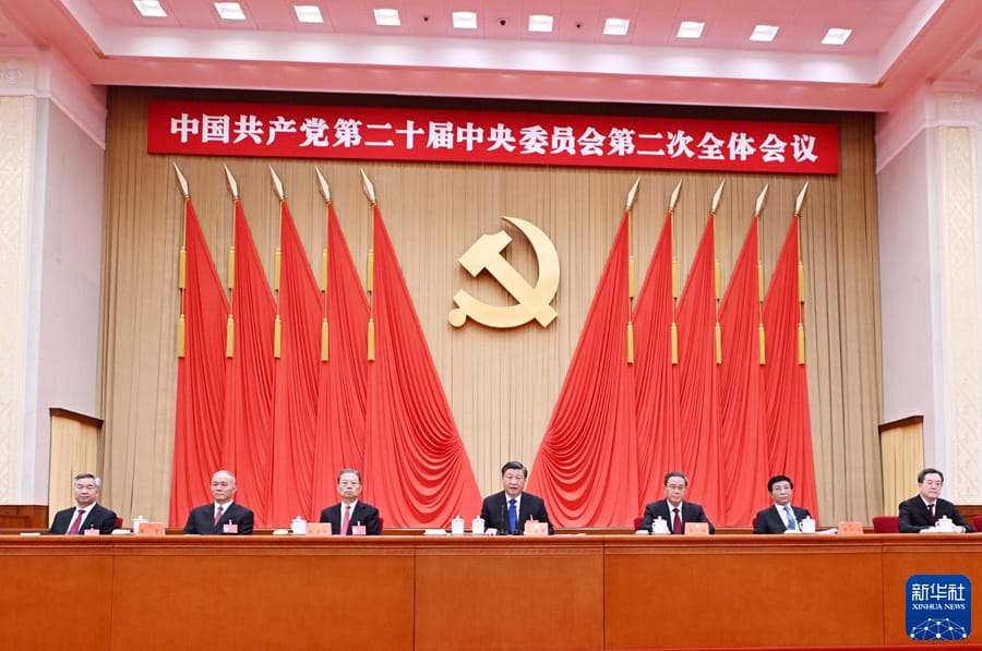 中國共產黨第二十屆中央委員會第二次全體會議，中共高層習近平、李強、趙樂際、王滬寧、蔡奇、丁薛祥、李希等在主席臺上。 圖：翻攝自新華網（資料照）