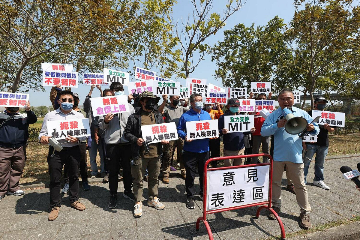 民間無人業者舉標語牌抗議。 圖：孫家銘攝