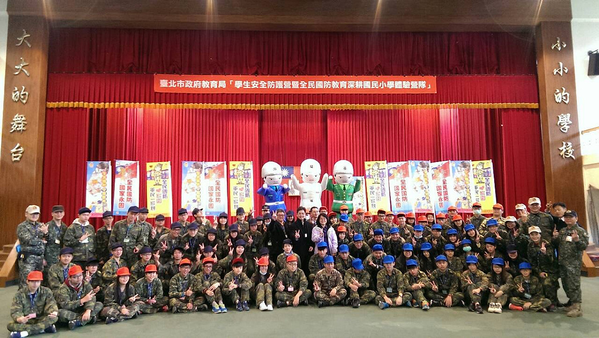 為加強學生對青年服勤動員有所體認，台北市政府教育局105年還舉辦「學生安全防護研習」，希望增進學生安全防護技能及強化全民國防意識。 圖：翻攝自台北市政府教育局