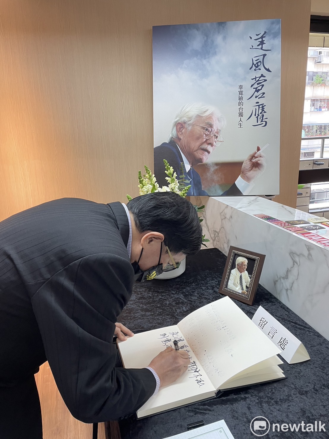 前總統陳水扁（左）往靈堂悼念總統府資政、台灣制憲基金會董事長辜寬敏，同時寫下「永懷辜資政精神不死，制憲之路將追求走下去」。 圖：陳水扁辦公室提供（資料照）