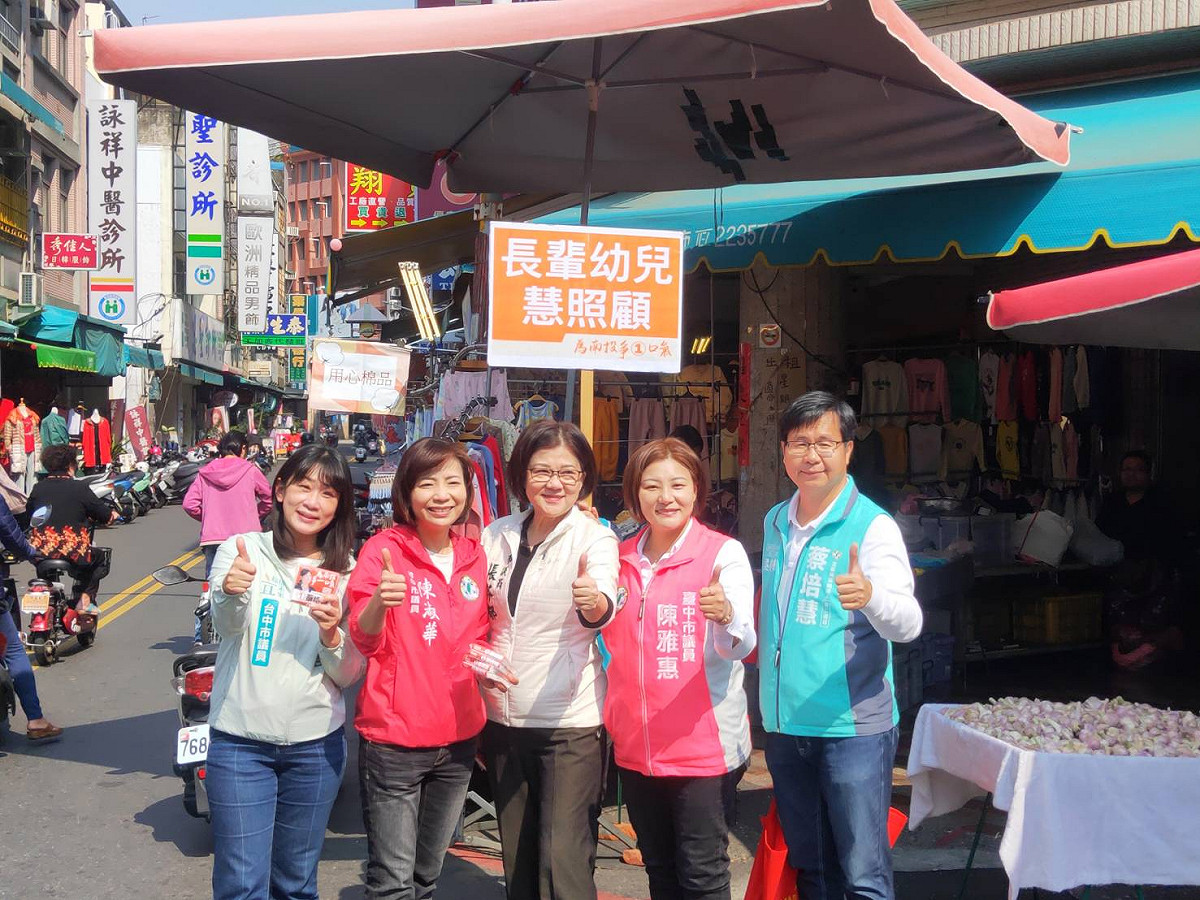 台中市議員陳淑華等人到南投市街頭為蔡培慧拉票。 陳雅惠/提供