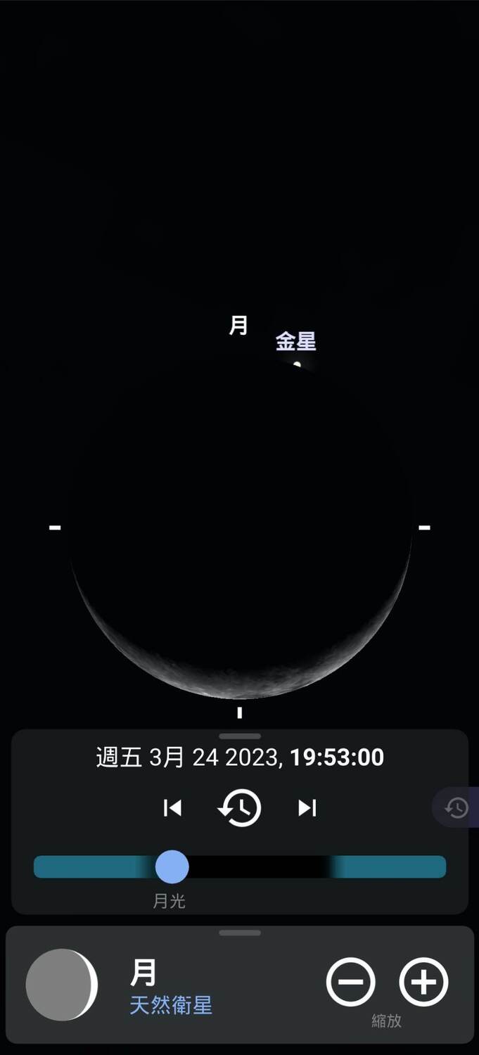 台北市天文協會理事長劉志安建議民眾，找西方開闊無遮蔽的地點觀賞天文景觀，用望遠鏡放大觀看或攝影更佳。 圖：翻攝自台北市天文協會理事長劉志安臉書