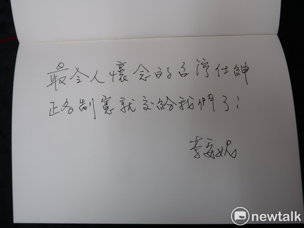李安妮留言 圖：林朝億/攝