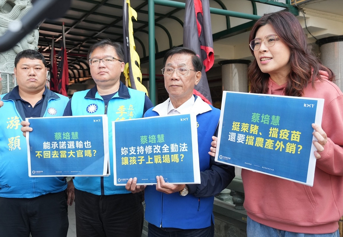 國民黨召開記者會，要求蔡培慧回應是否支持《全動法》修法草案。 圖：國民黨文傳會/提供