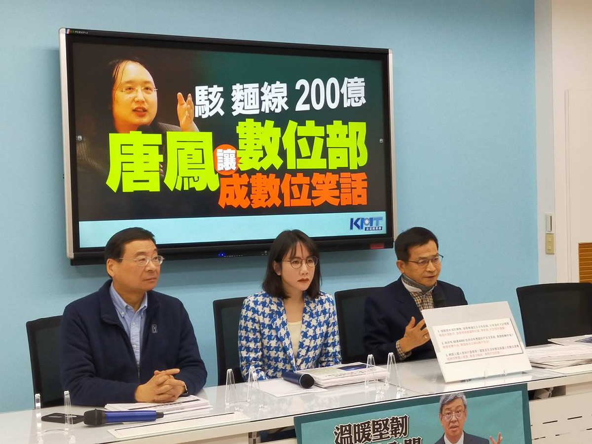 國民黨團召開記者會，再度砲轟數位發展部長唐鳳。 圖：國民黨立法院黨團/提供