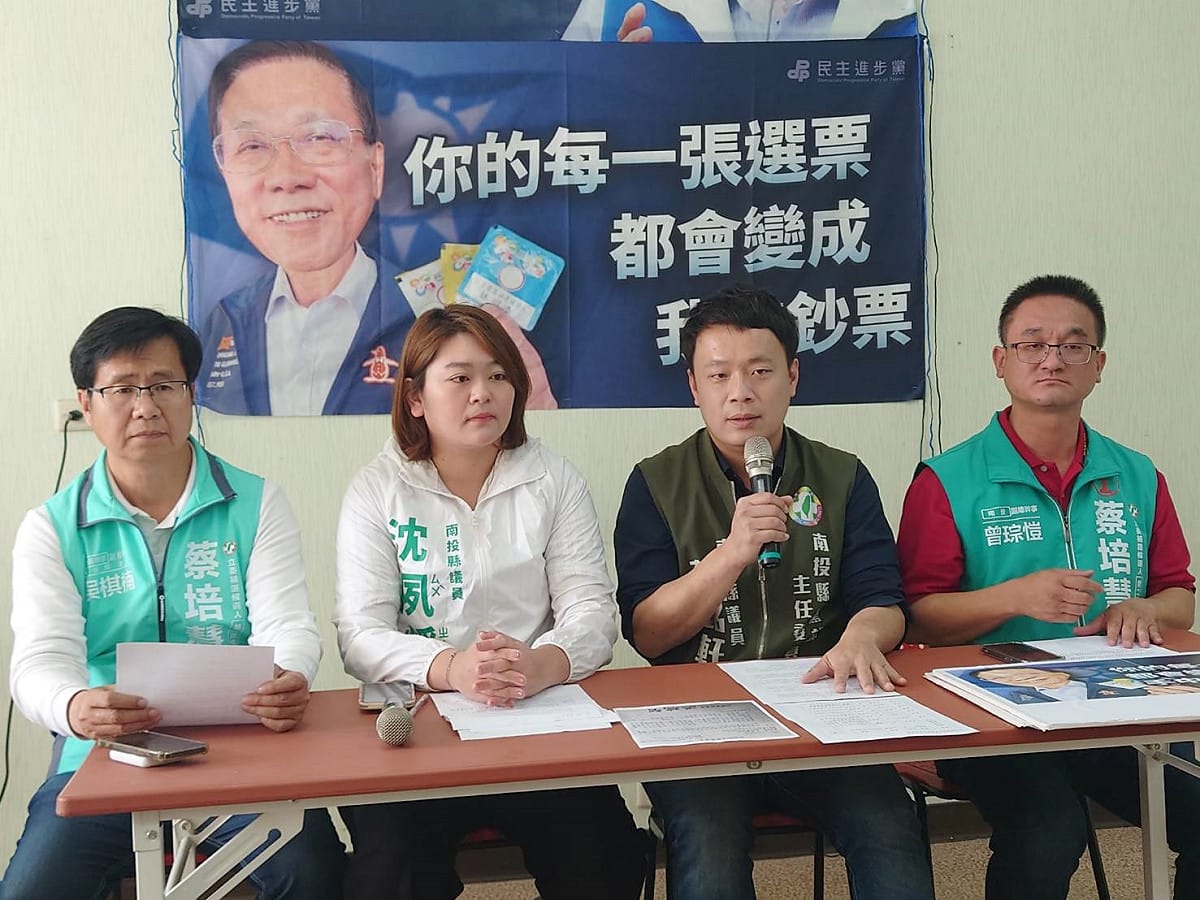 民進黨南投縣黨部召開記者會痛斥競選布條遭拆除。 圖：民進黨提供