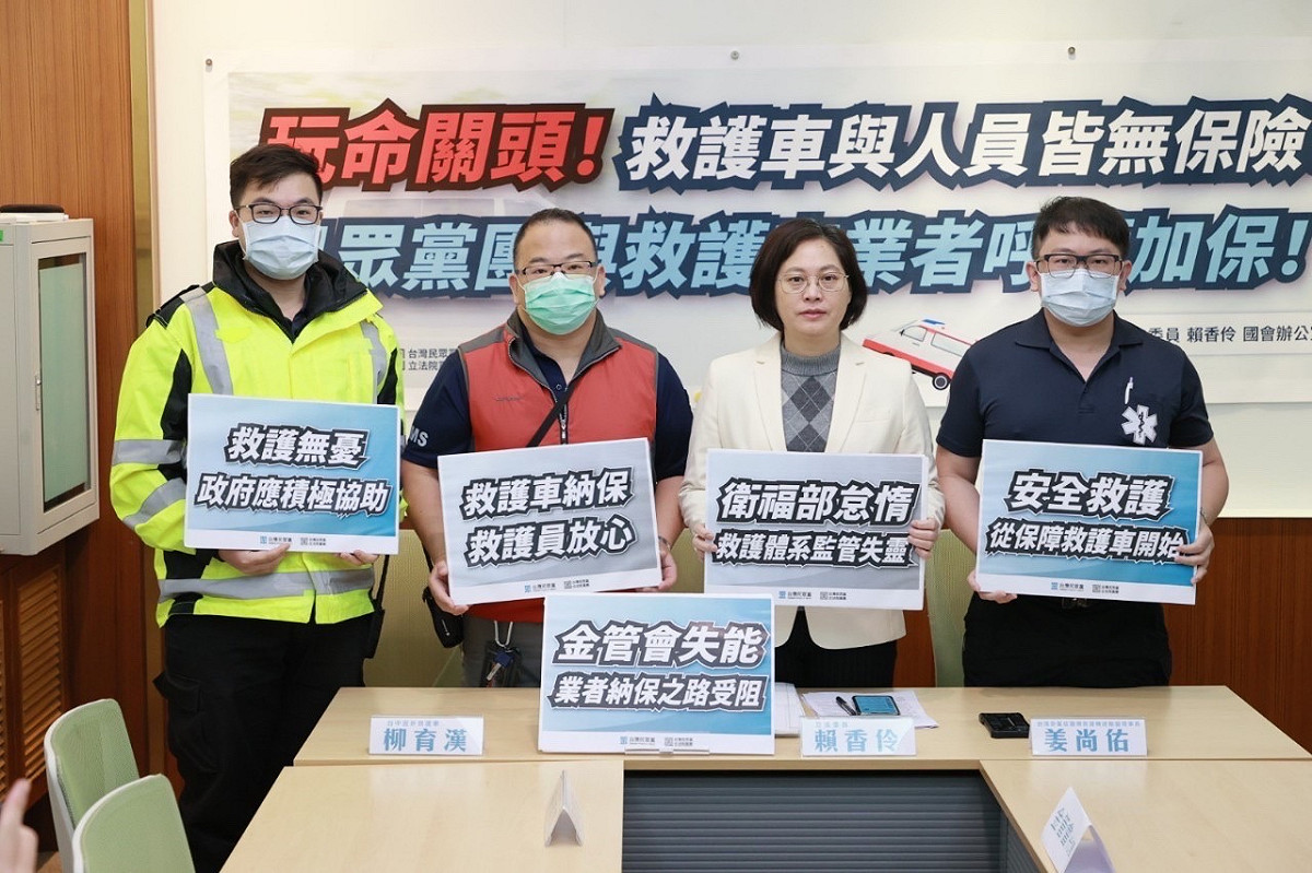 民眾黨召開「玩命關頭！救護車與人員皆無保險 民眾黨團與救護車業者呼籲加保」記者會。 圖：民眾黨團 / 提供