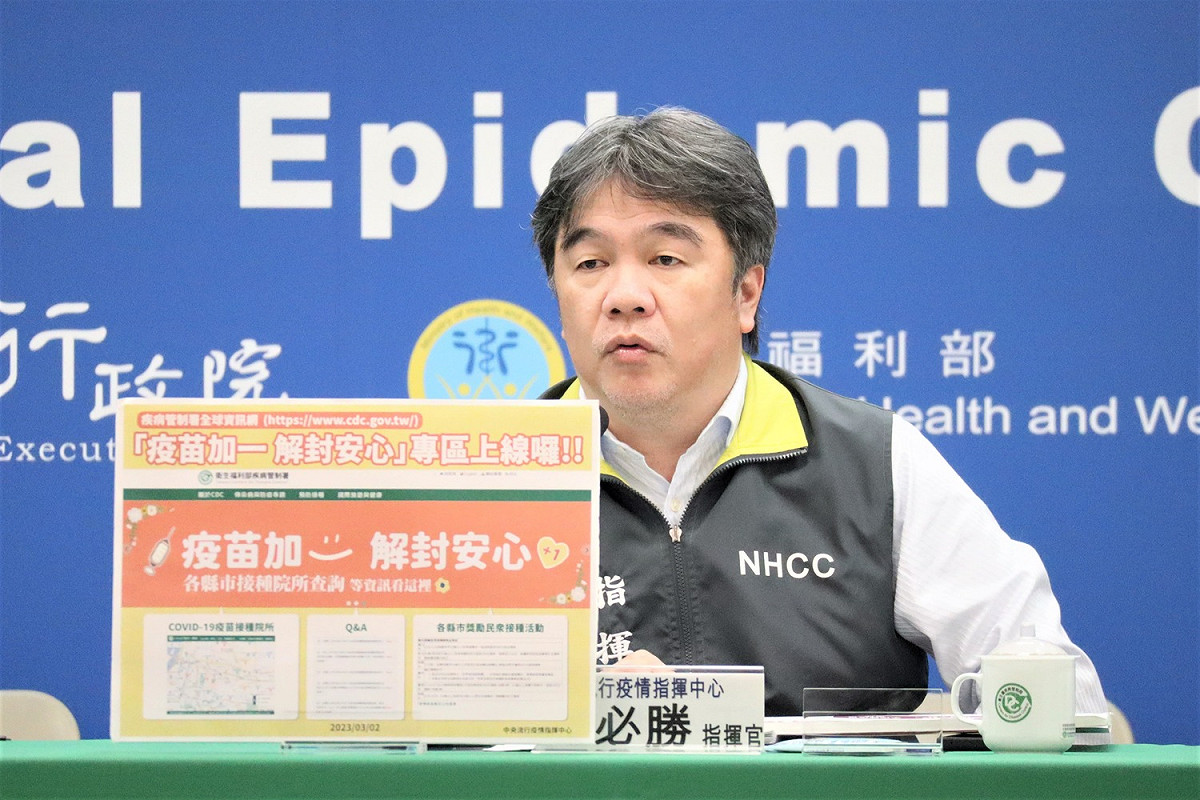 中央流行疫情指揮中心指揮官王必勝。 圖：中央流行疫情指揮中心／提供