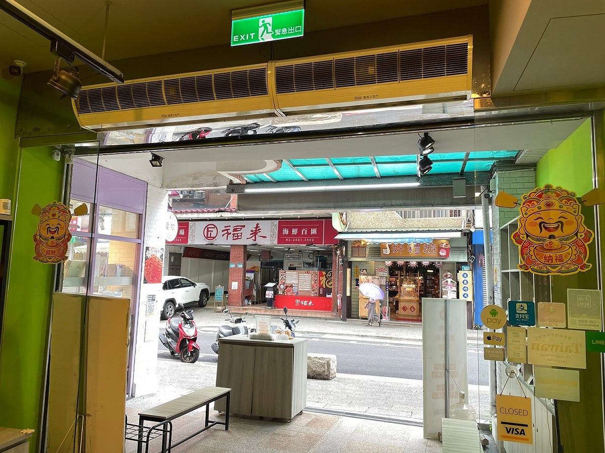 透過全面檢視耗電設備，執行電器汰換或設備升級，可大幅降低用電量，節省電費成本。 圖：新北市經發局提供