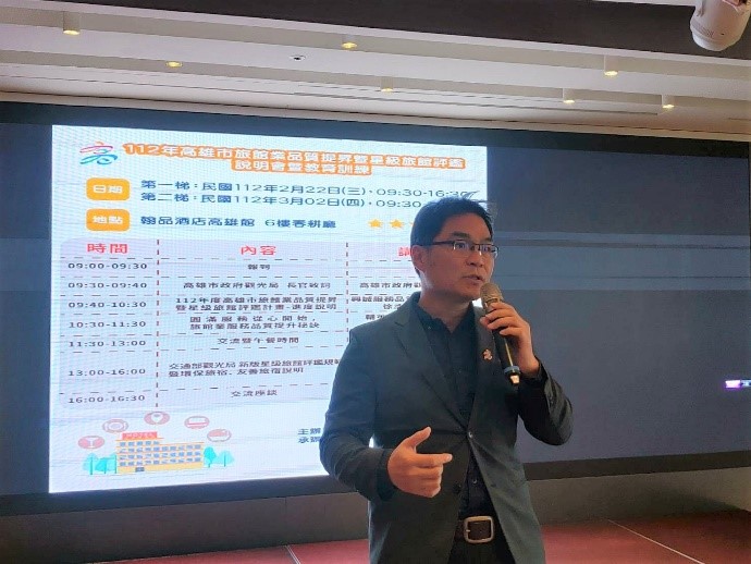高市觀光局副局長孫春良勉勵業者取得星級評鑑。 圖：高雄市觀光局/提供