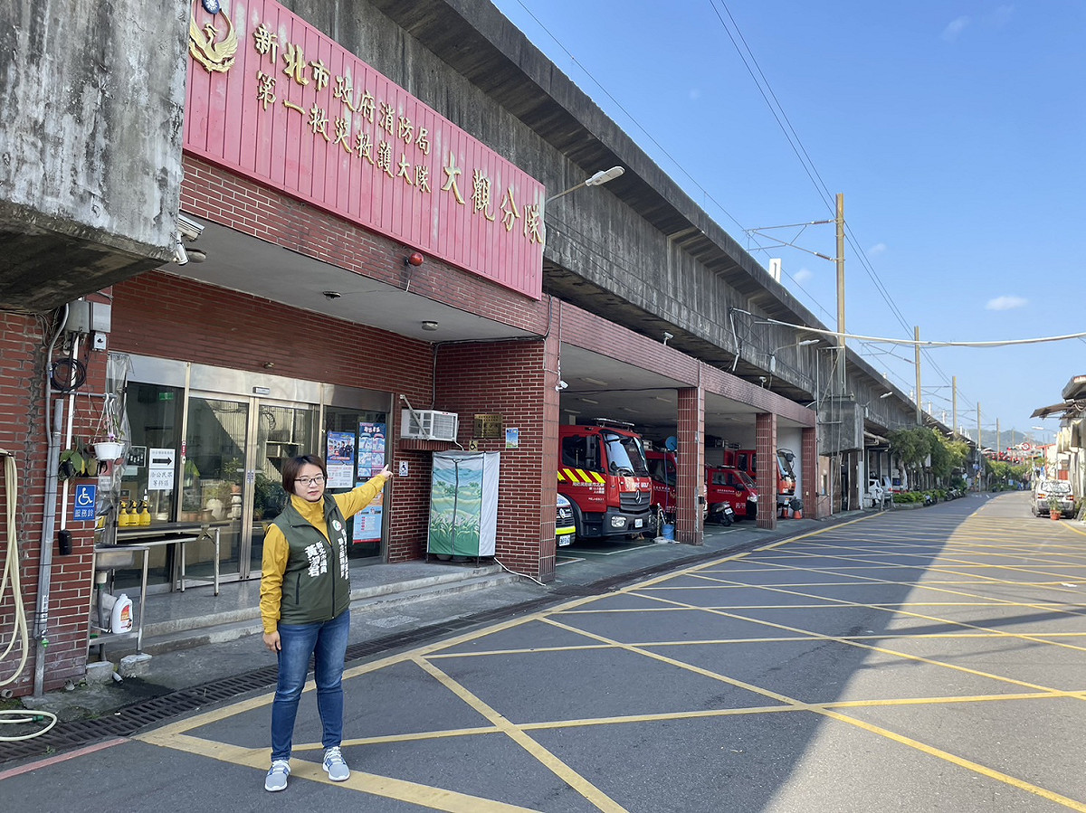 新北市議員黃淑君呼籲市府儘速把消防局第一救災救護大隊大觀分隊遷至更合適的地點。 圖：新北市議員黃淑君提供