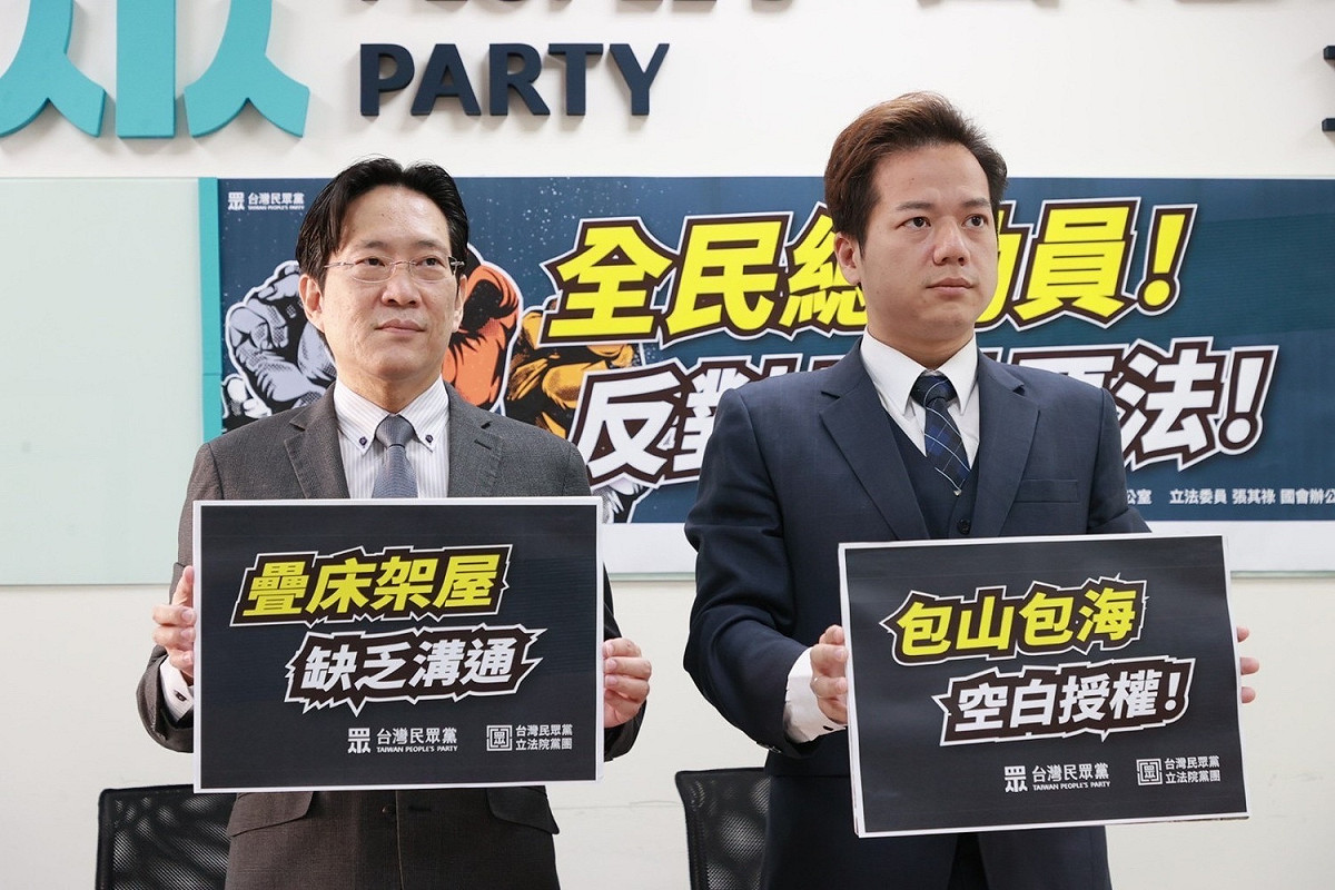民眾黨團上午召開「全民總動員！反對全動惡法」記者會，黨團總召邱臣遠（右）、幹事長張其祿（左）出席。 圖：民眾黨團 / 提供