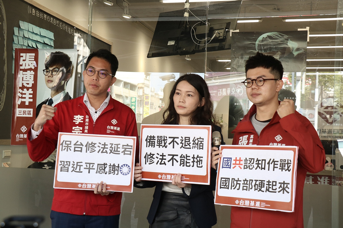 張博洋、吳欣岱、李宗霖(右至左)籲國防部硬起來挺《全動法》。 圖：台灣基進/提供