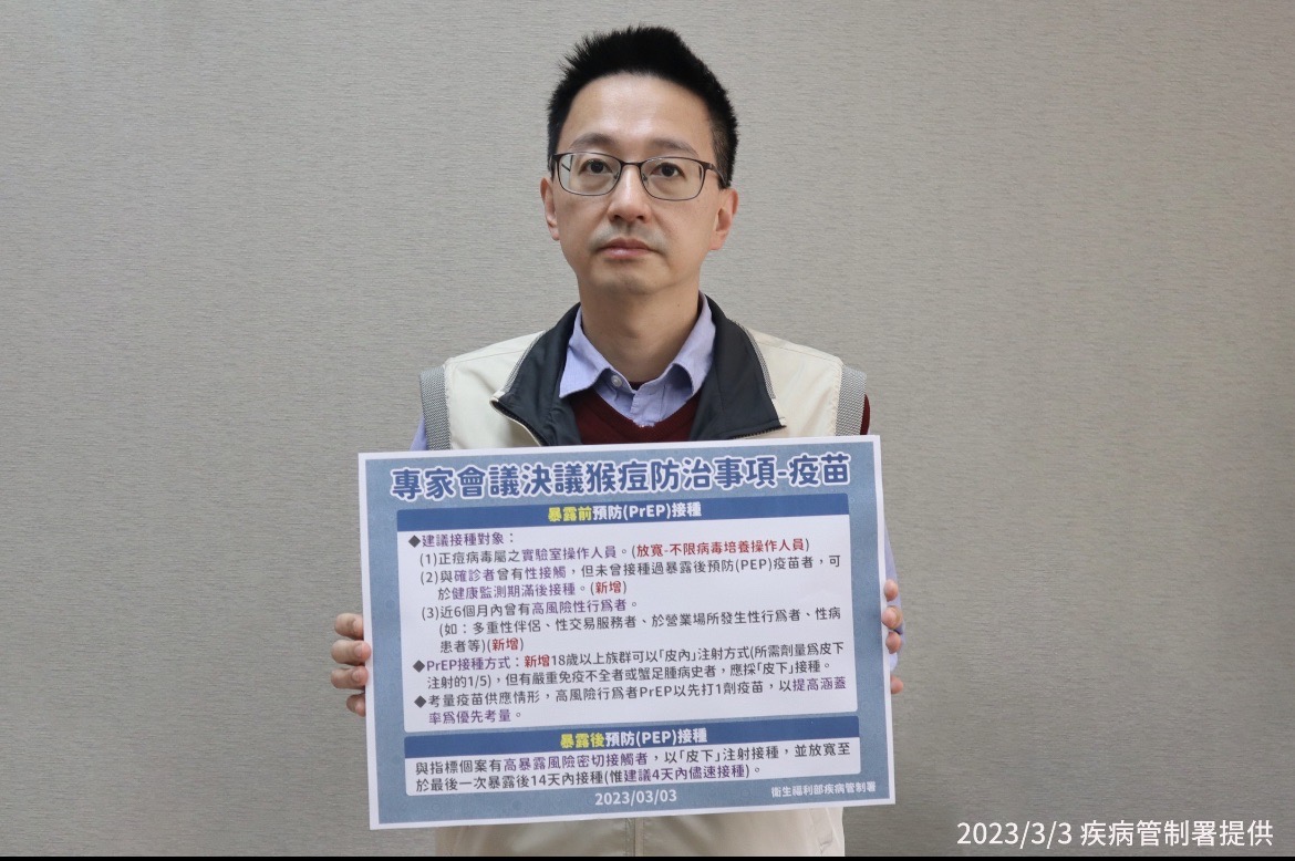 疾病管制署副署長羅一鈞。 圖：衛生福利部疾病管制署／提供