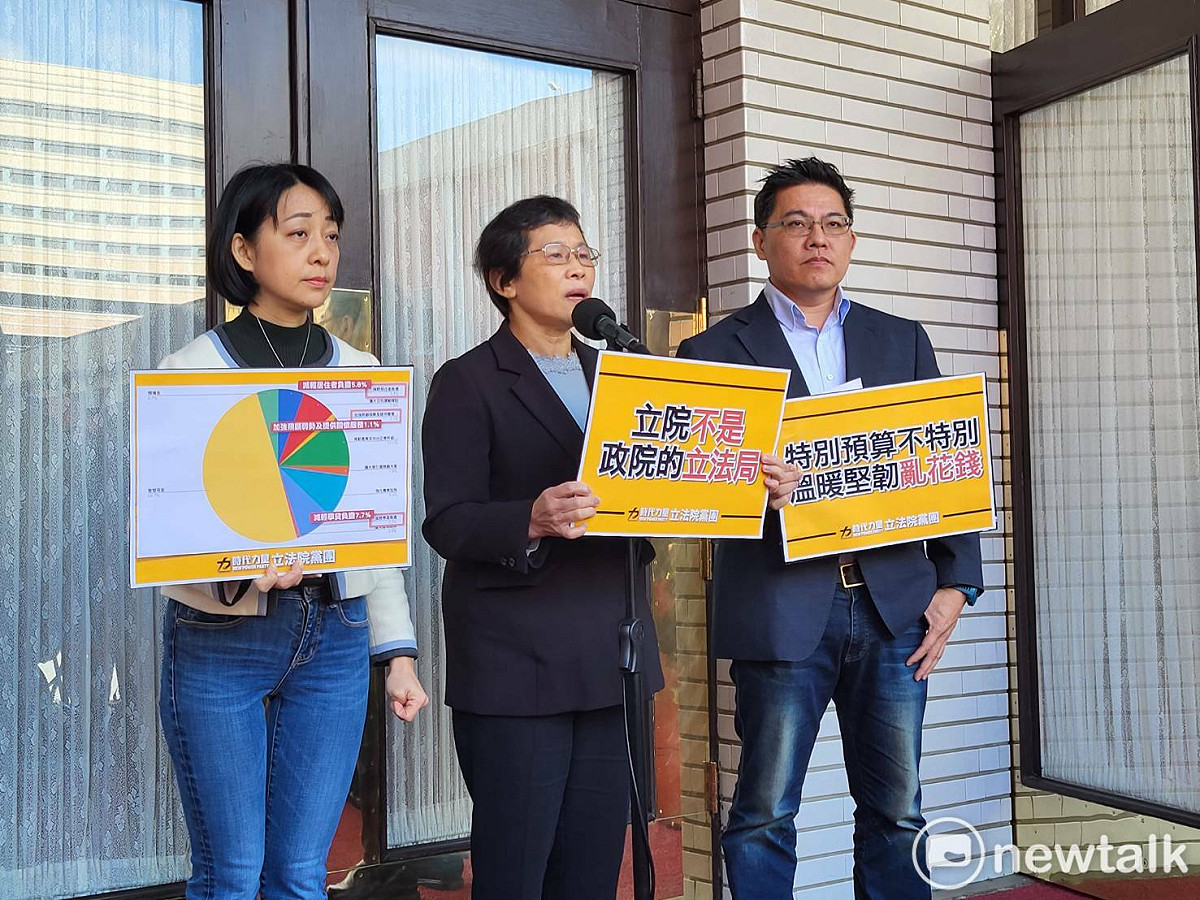 時代力量黨團今舉行「特別預算不特別，溫柔堅韌亂花錢」記者會。 圖：陳佩君/攝（資料照）