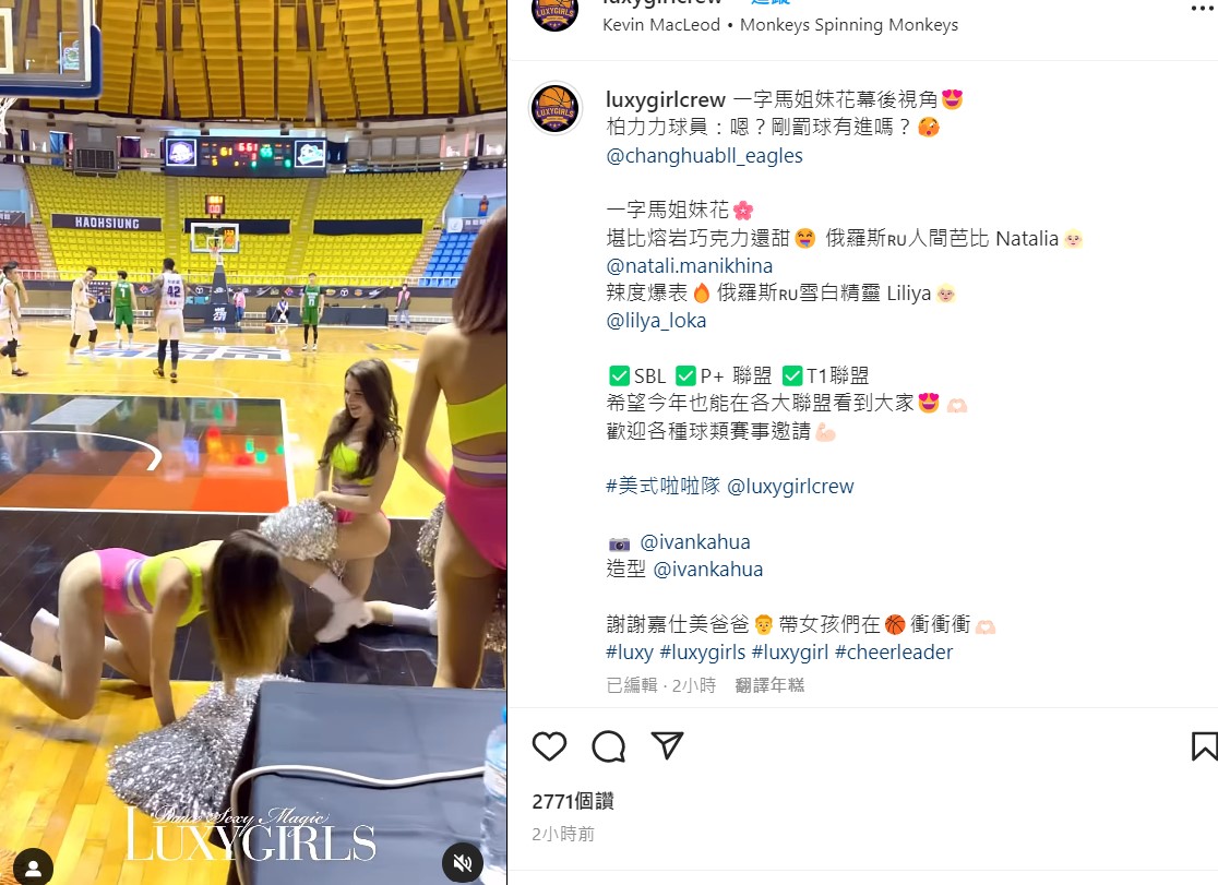 今日LuxyGirls再分享爭議片段的後台視角。 圖：翻攝自LuxyGirls IG
