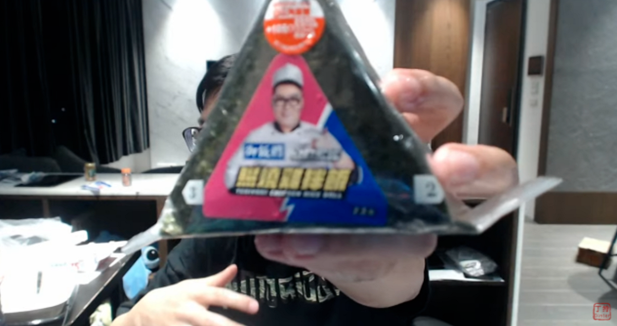丁特在直播中試吃Joeman的聯名御飯糰，並認為沒有大家說的那麼差。 圖：翻攝自丁特YT頻道