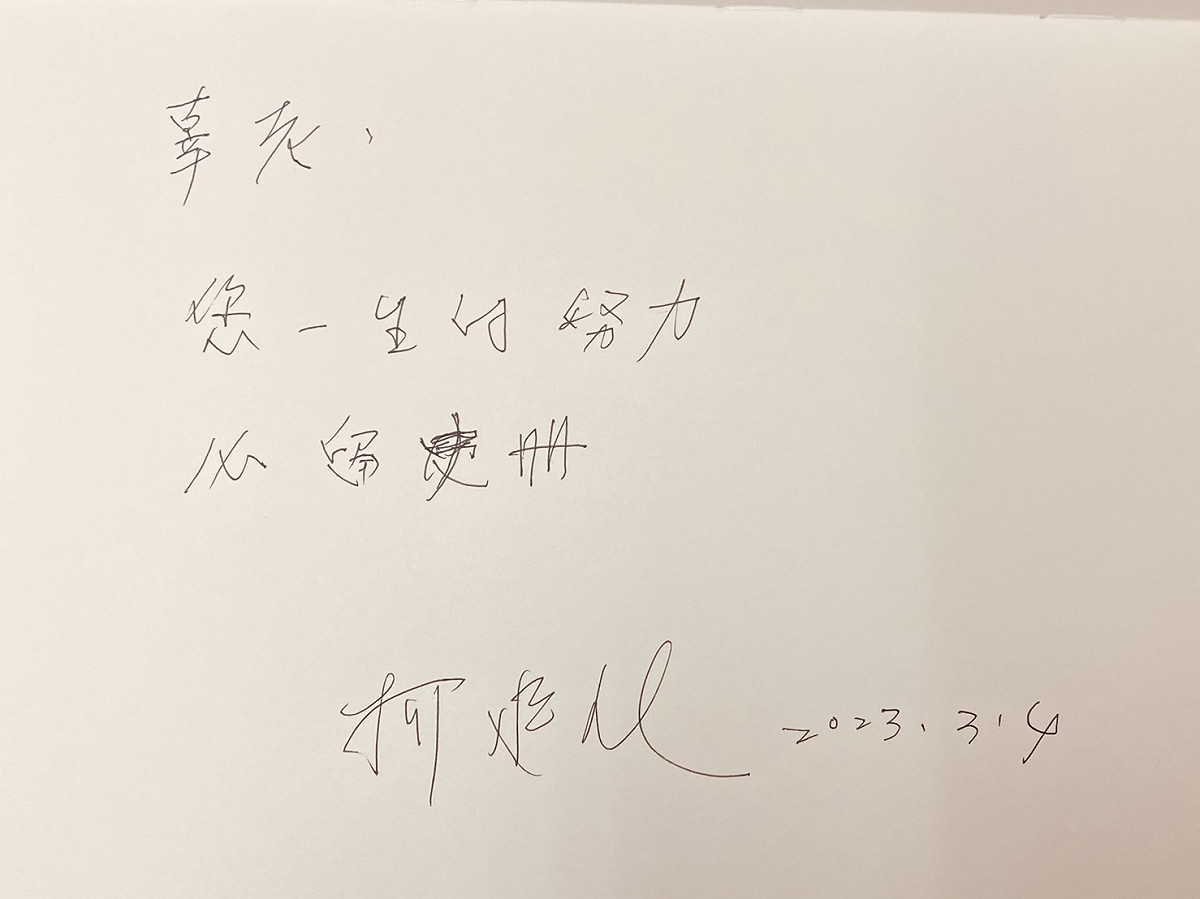 柯建銘上午前往追思辜寬敏。 圖 : 基金會/提供