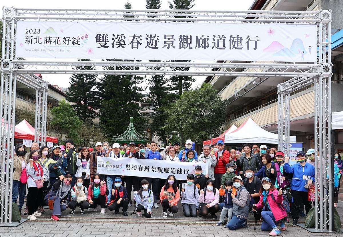 景觀處結合雙溪區公所辦理景觀廊道健行活動，吸引許多外地遊客報名參加。 圖：新北市景觀處/提供