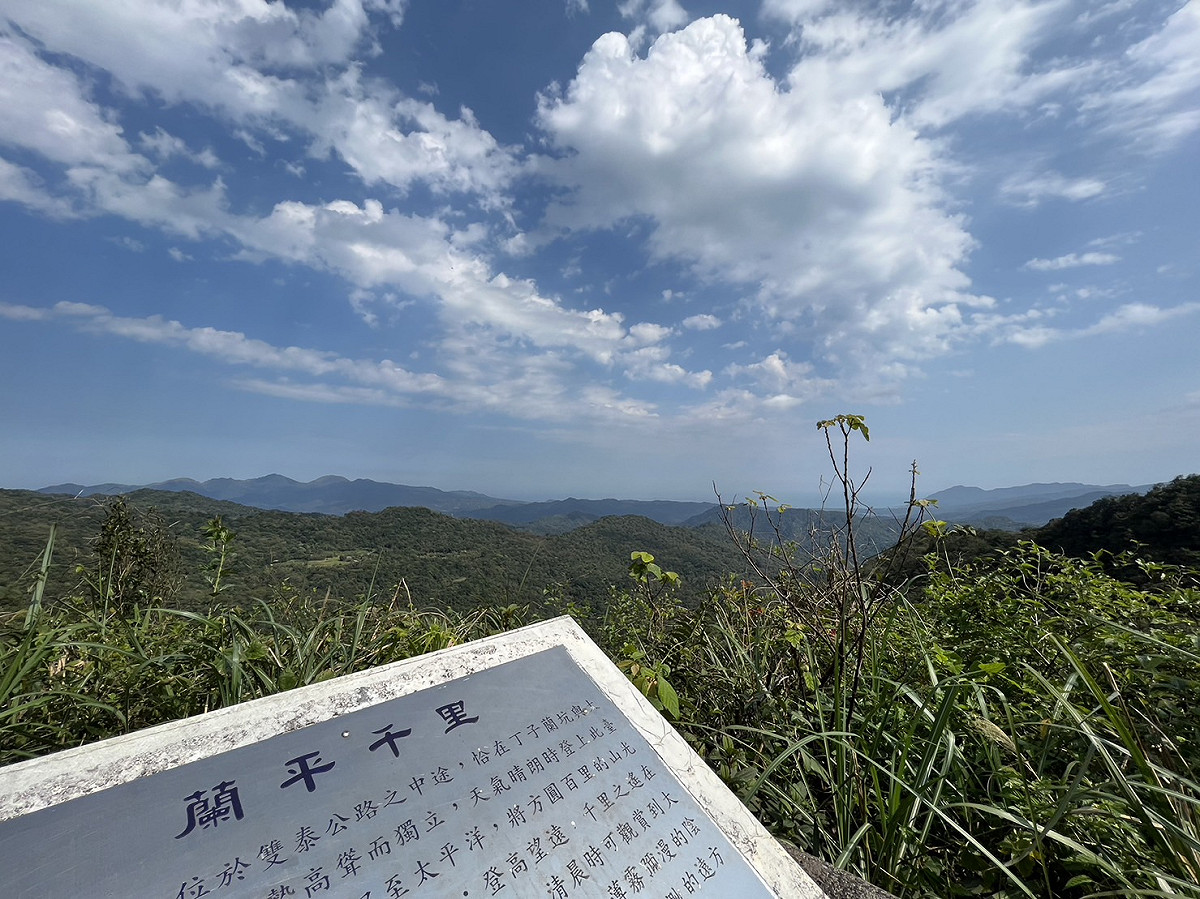 「蘭平千里」觀景平台一望無際的東北角山海景觀，經常吸引遊客們駐足攝影留念。 圖：新北市景觀處/提供