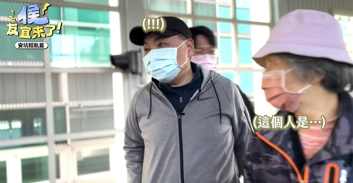 一身便裝的新北市長侯友宜昨(3)日低調前往安坑輕軌，從環狀線十四張站到二叭子植物園，搭乘輕軌及轉乘接駁車，以乘客視角出發，沿途蒐集搭乘民眾提出改善建議的過程。 圖：翻攝自侯友宜臉書影片