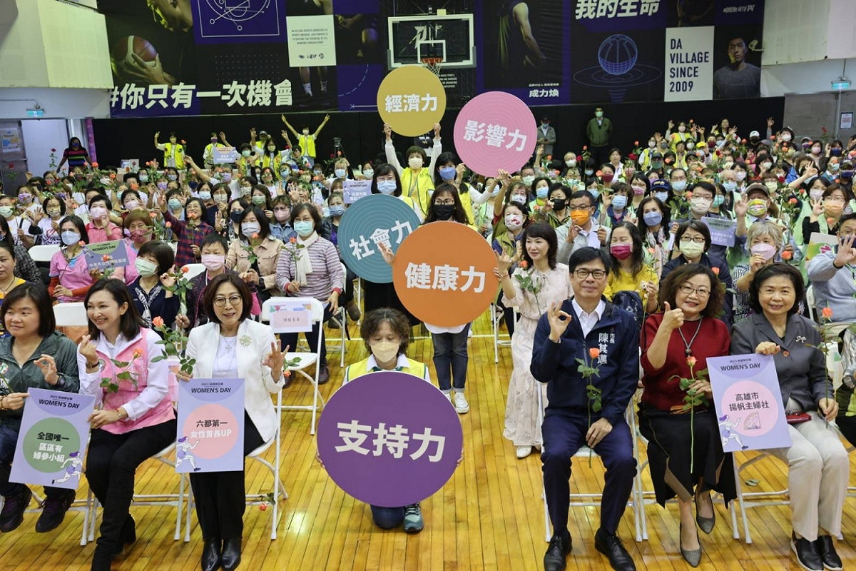 高雄市慶祝2023婦女節活動。 圖：高雄市政府/提供