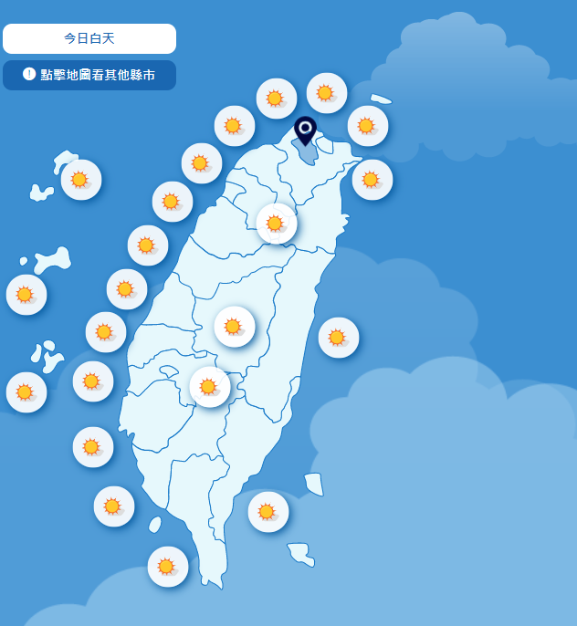 今日白天北部高溫21度左右，中南部則在23-26度之間。東半部高溫21-23度。 圖：翻攝自氣象局網站