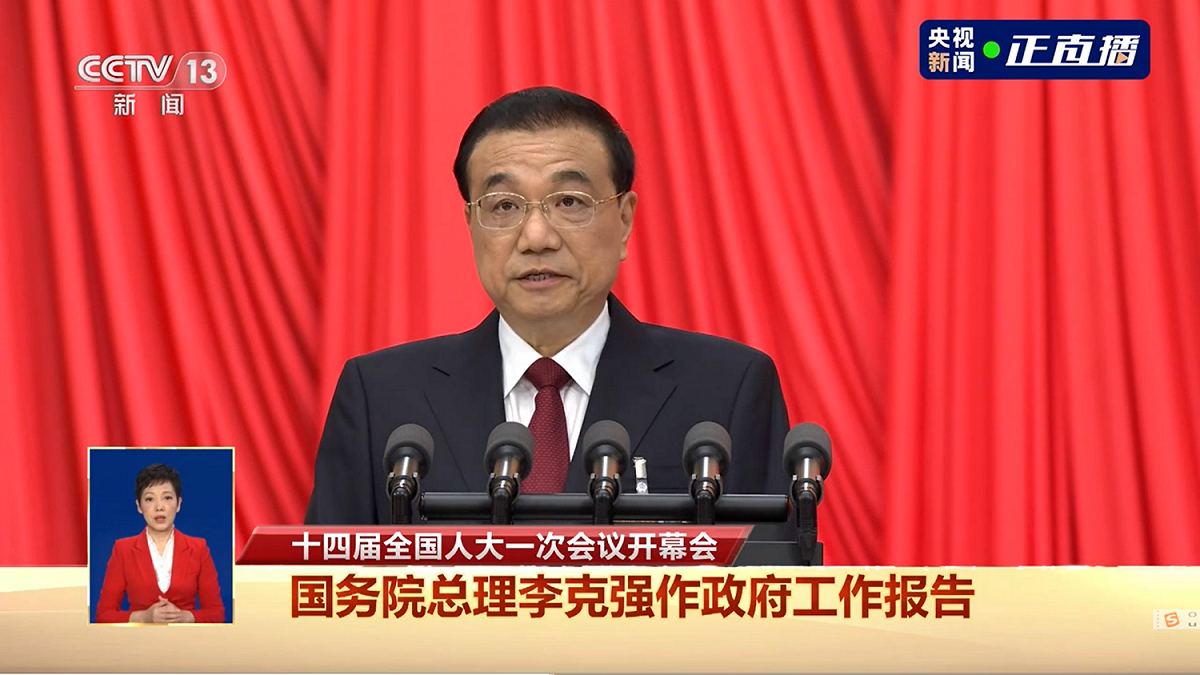 中國國務院總理李克強今日在人大會議進行任內最後一次工作報告，對涉台方面，他強調「一中原則」及「九二共識」，堅決反獨促統。 圖：截圖自央視新聞直播(資料照)