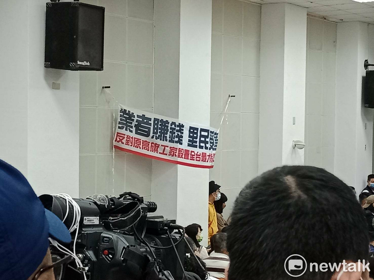 說明會場高掛「業者賺錢、里民受害」的布條。 圖：孫家銘攝