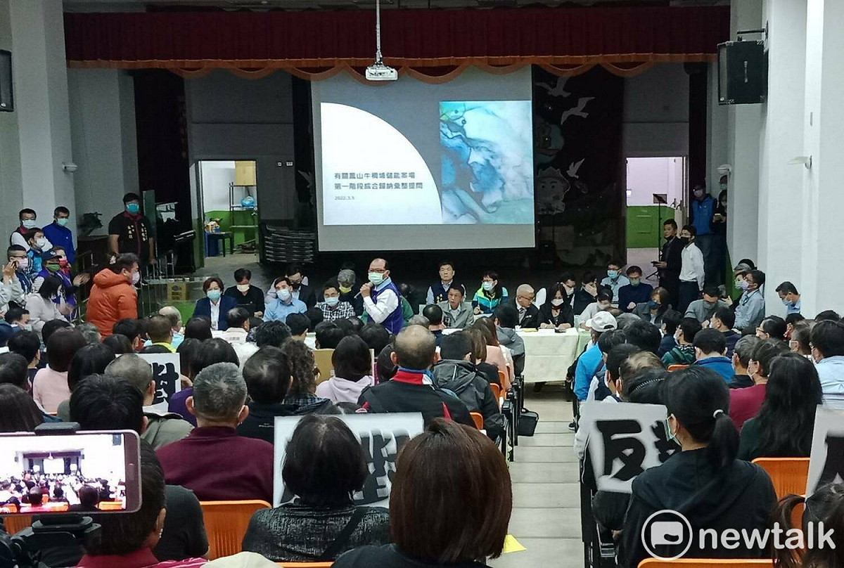 三地集團召開鳳山牛稠埔儲能案場說明協調會。 圖：孫家銘攝