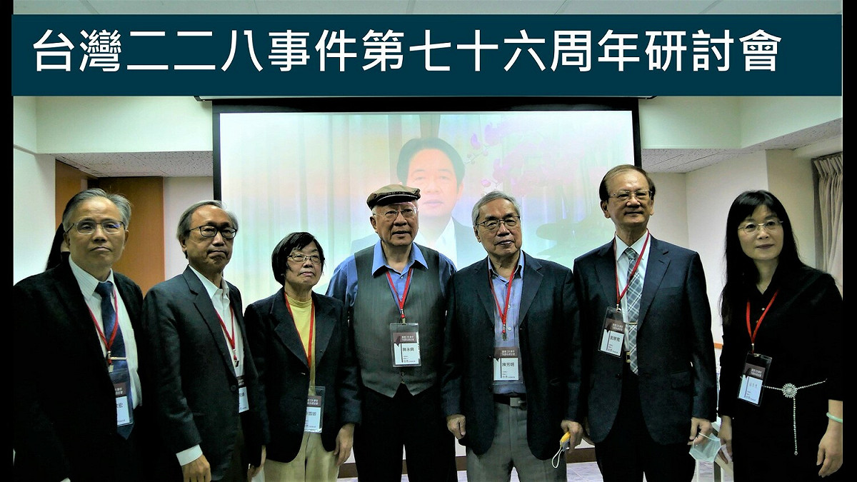 出席研討會來賓及與談人。 圖：台杏文教基金會/提供