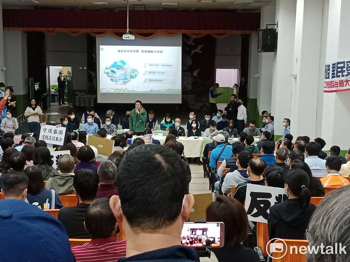 牛潮埔地區設置儲能案場案說明協調會。 圖：孫家銘攝