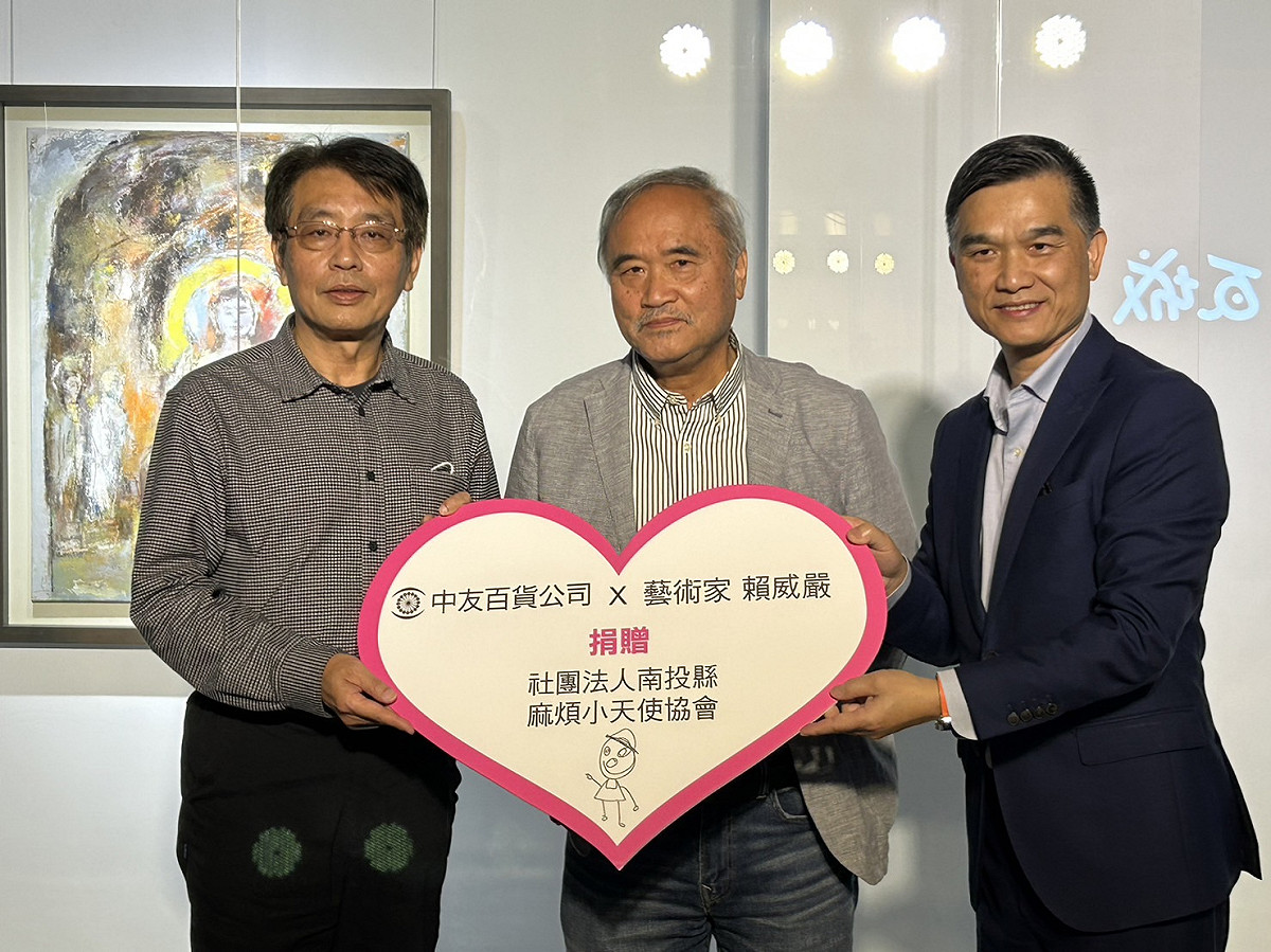 藝術家賴威嚴捐贈價值88000元的《國境之南》給「社團法人南投縣麻煩小天使協會」。 中友百貨/提供
