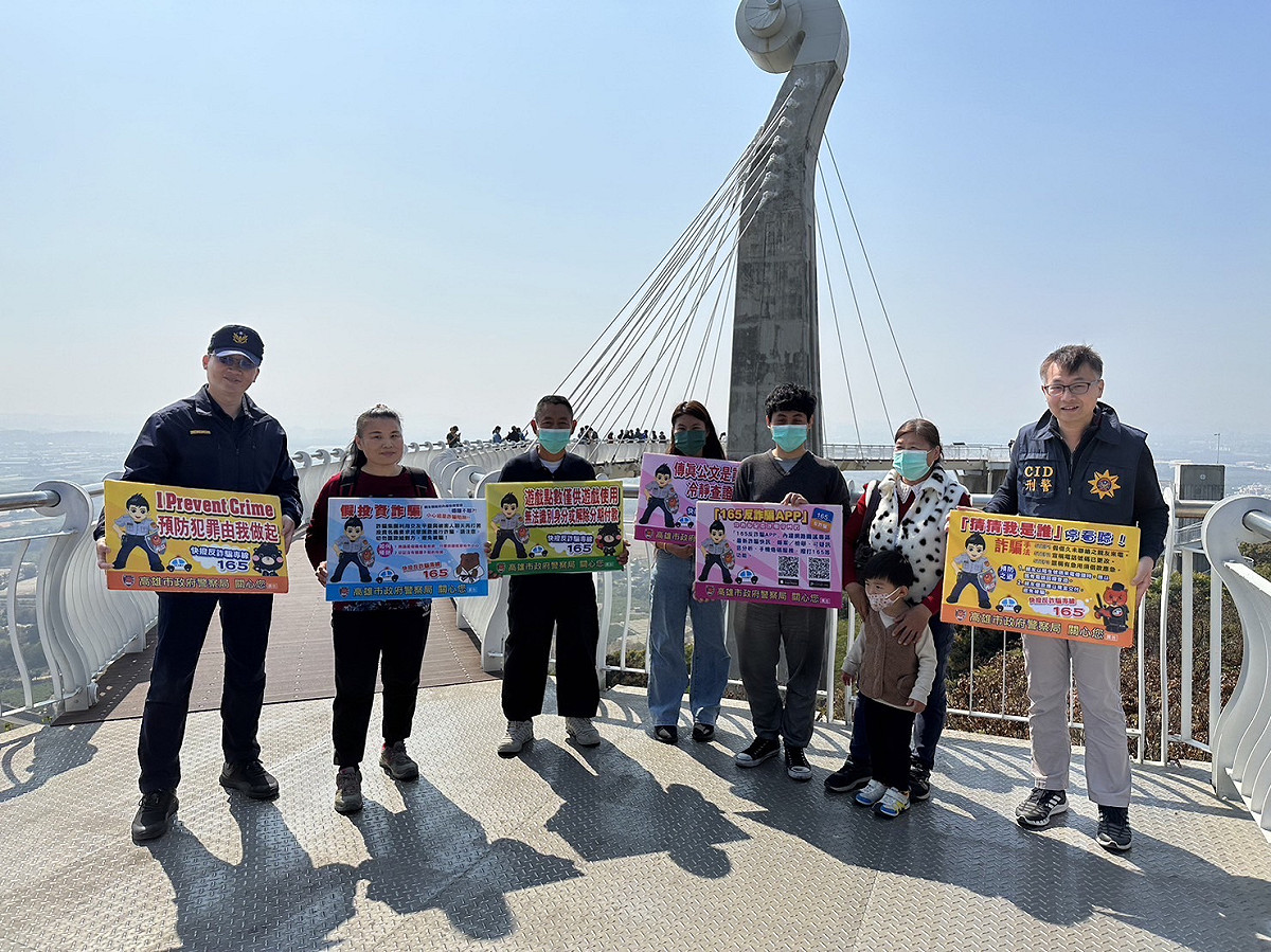 高市警岡山分局長陳柏彰(左三)與「反詐宣導團」在岡山之眼。 圖：高市警岡山分局/提供