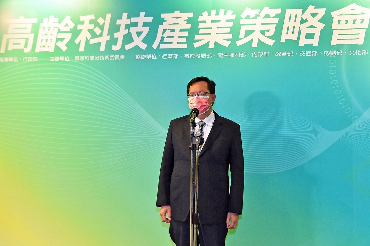 行政院副院長鄭文燦今（6）天出席「高齡科技產業策略會議」。 圖：行政院提供