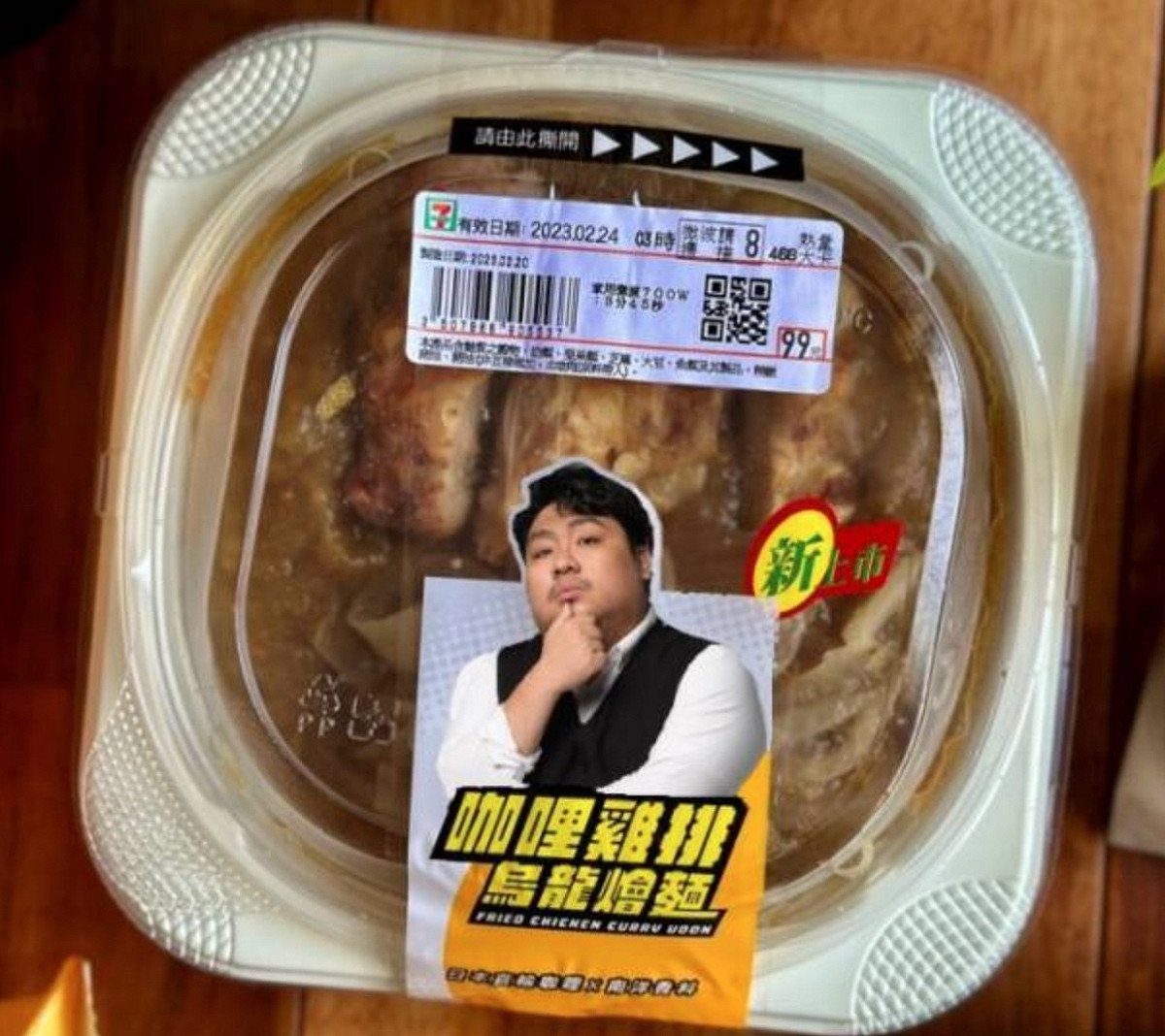 有網友將統神的照片P在Joeman的聯名商品上。 圖：翻攝自PTT
