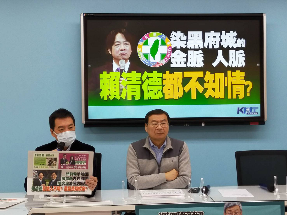 就台南正副議長賄選案與陳宗彥醜聞案等爭議事件，藍黨團指向都與民進黨主席賴清德有關。 圖：國民黨立法院黨團/提供