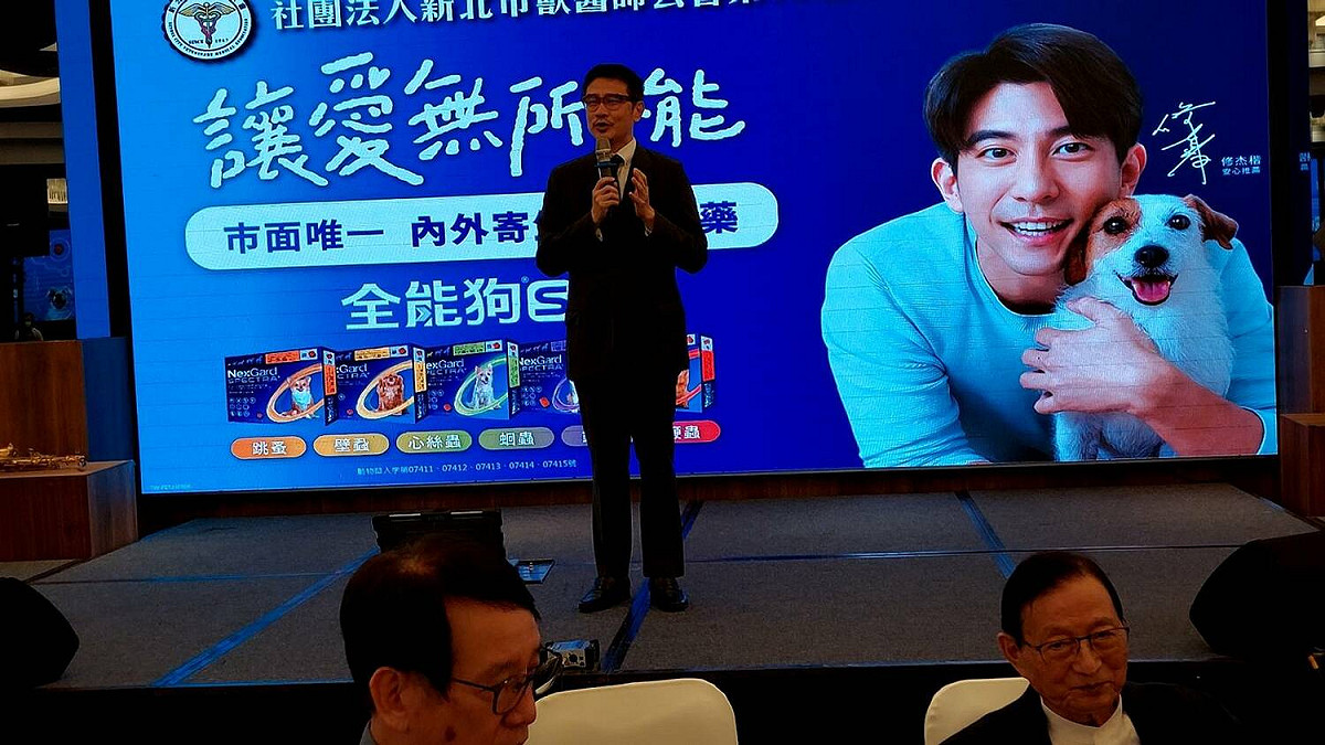 新北市農業局局長李玟致詞。 圖：新北市動保處提供