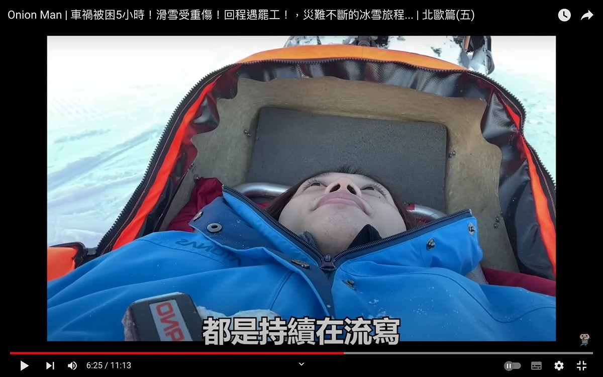 賤葆在滑雪時撞傷腳。 圖：翻攝自洋蔥YT頻道