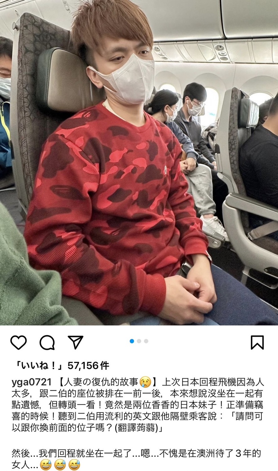 蔡阿嘎分享二伯流利的英語能力。 圖：翻攝自蔡阿嘎IG