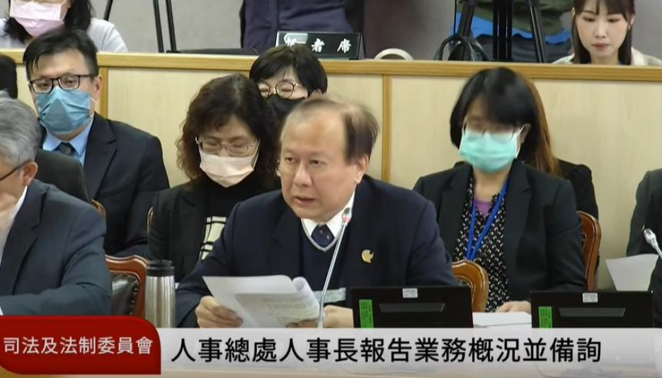 人事行政總處人事長蘇俊榮今日出席立院司法及法制委員會，針對補班天數報告及備詢。 圖： 擷自國會頻道YouTube